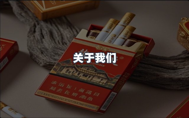 团队合作